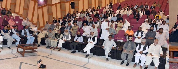 Daily Sadaqat International