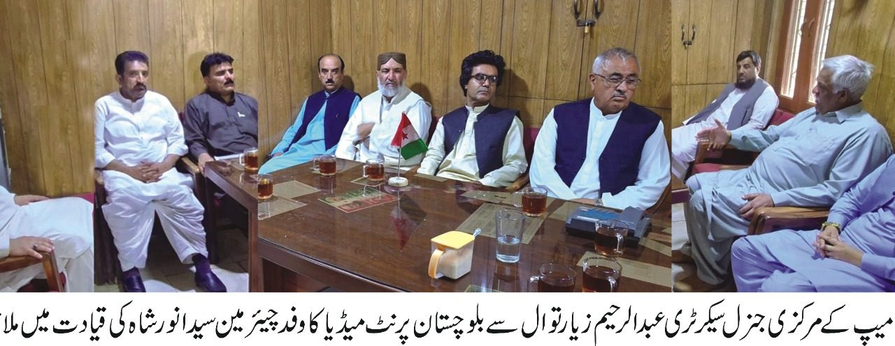 Meeting Syed Anwar Sha