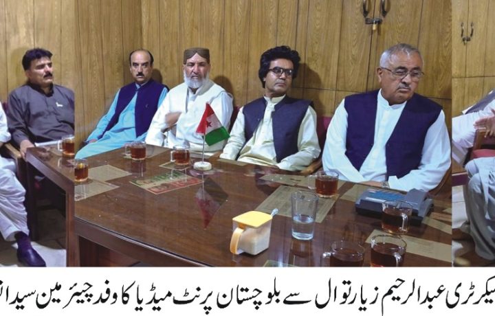 Meeting Syed Anwar Sha