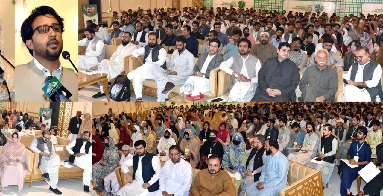 Daily Sadaqat International