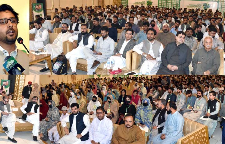 Daily Sadaqat International